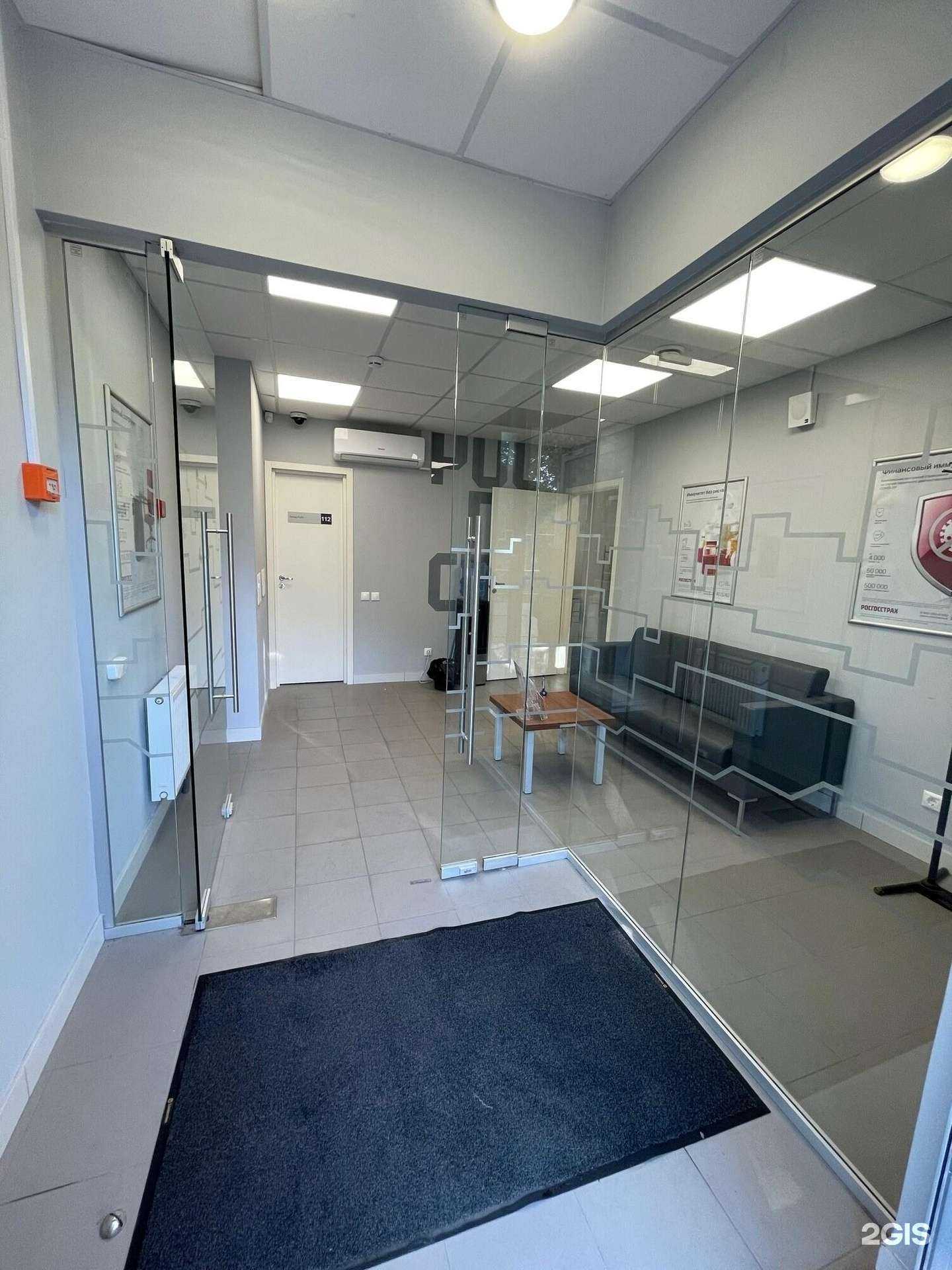 Отзывы на компанию Росгосстрах в Самаре c фото