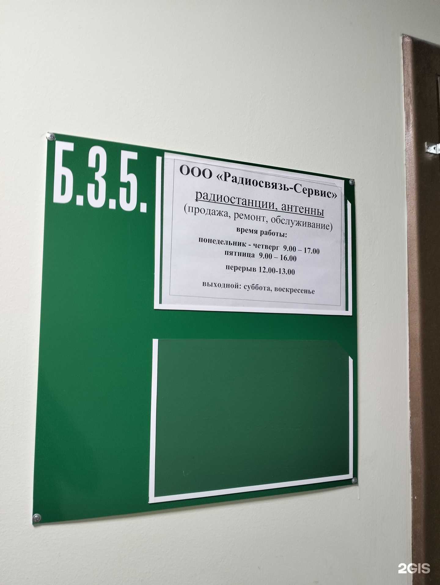 Отзывы на компанию Торгово-сервисная компания в Волгограде c фото