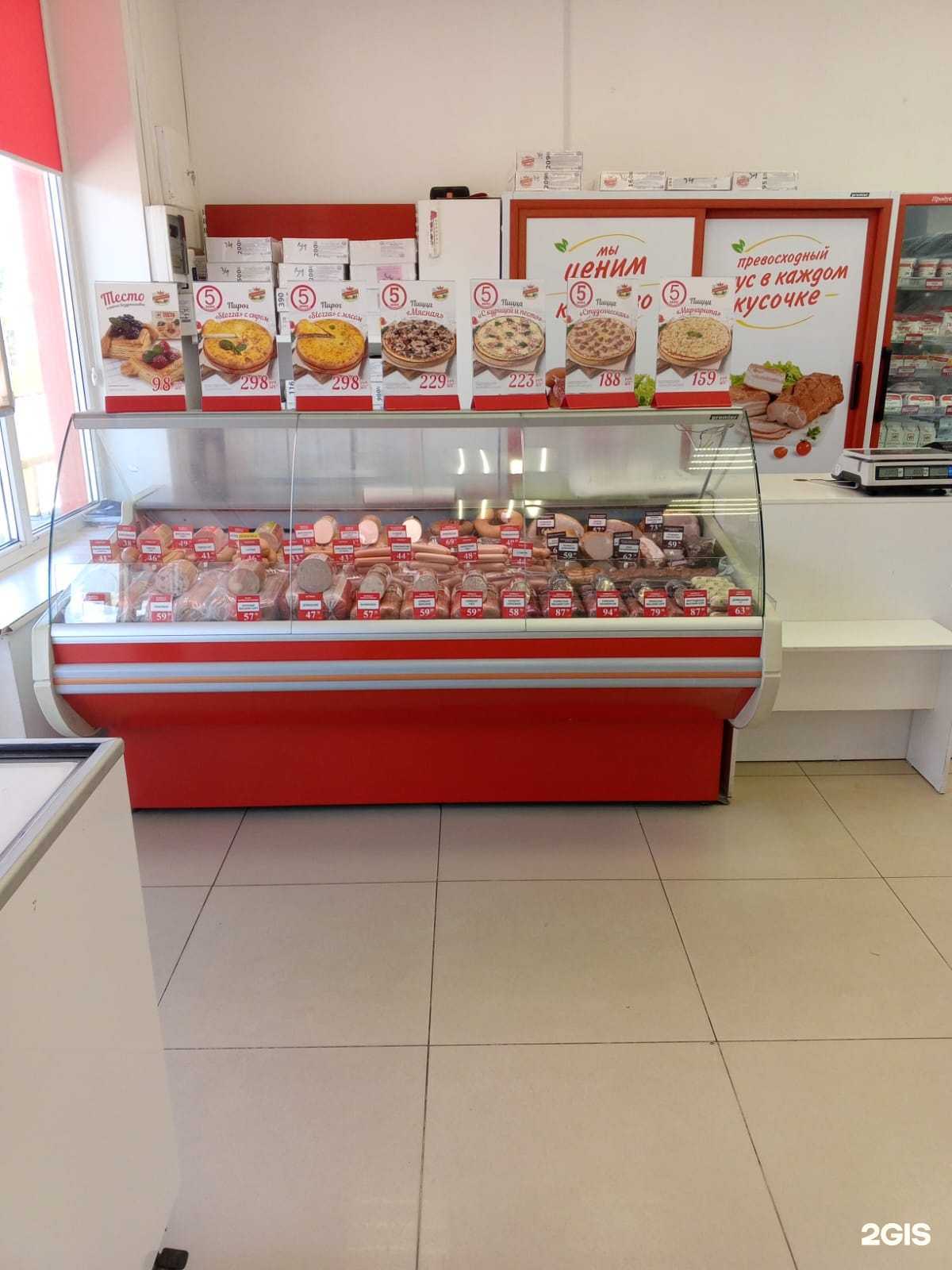 Отзывы на компанию Ермолино в Видном c фото