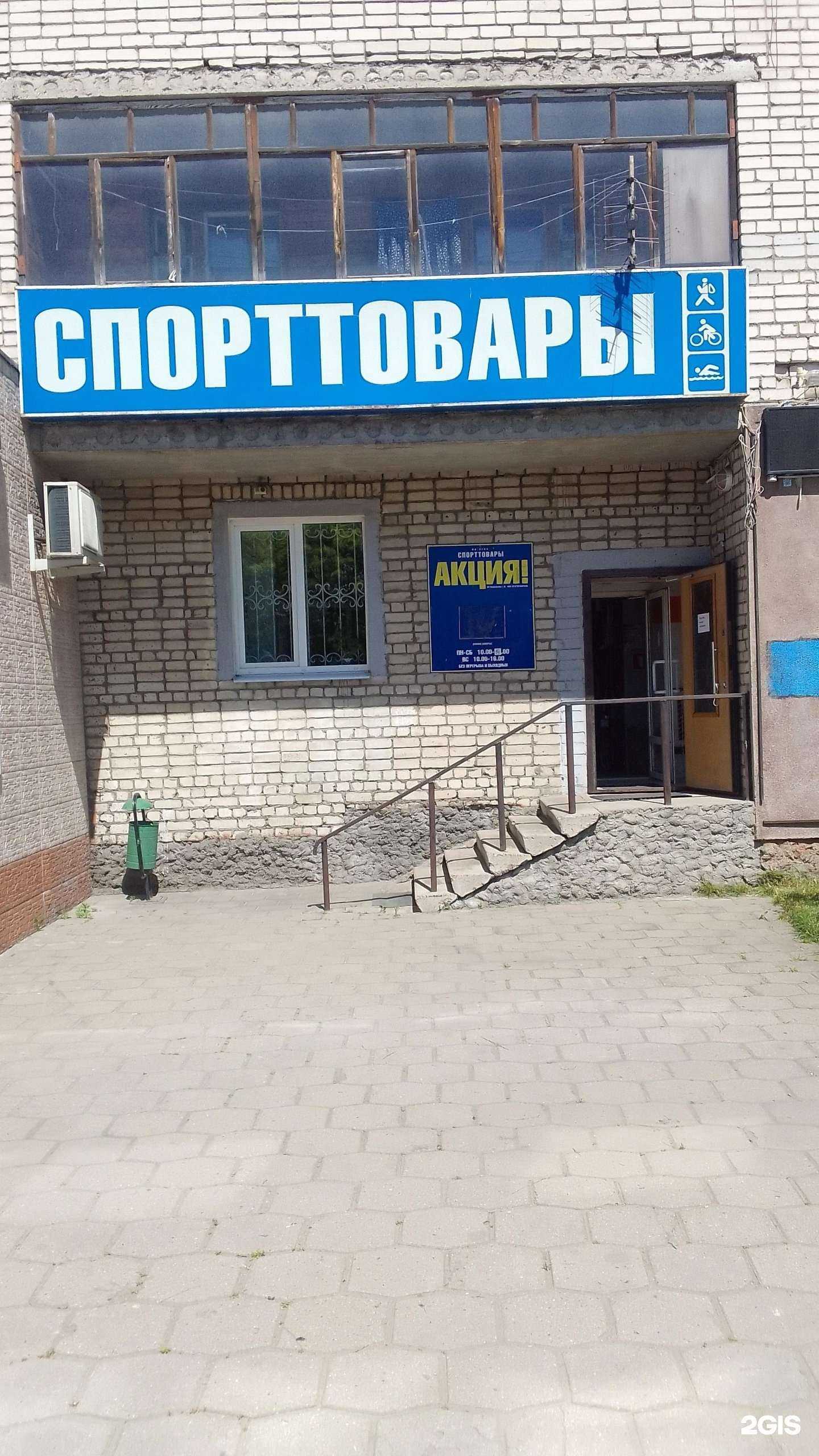 Отзывы на компанию Веломир в г. Брянск c фото