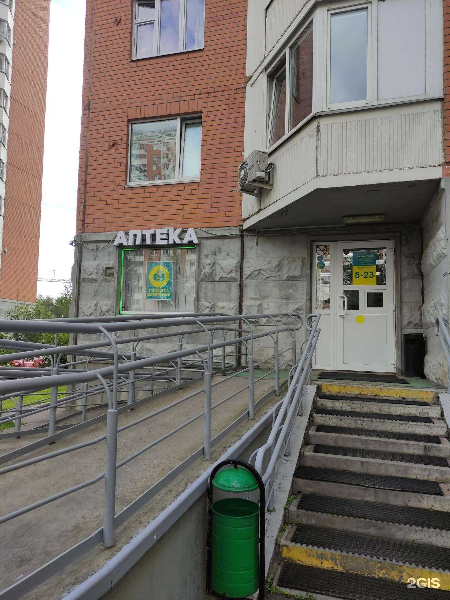 Отзывы на компанию Планета здоровья в г. Видное c фото