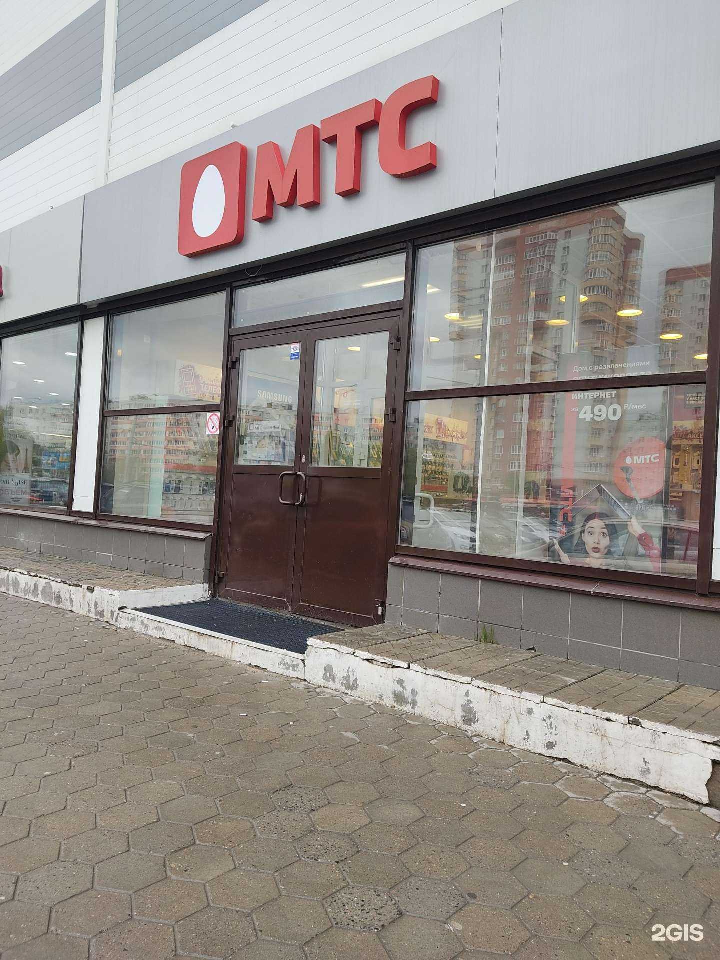 Отзывы на компанию МТС в Казани c фото