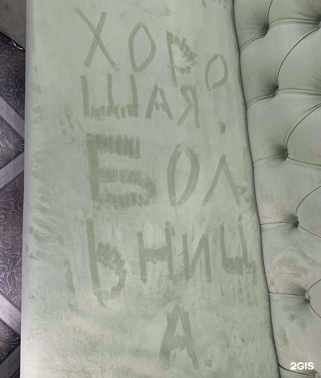 Отзывы на компанию Болинет в г. Минеральные Воды c фото