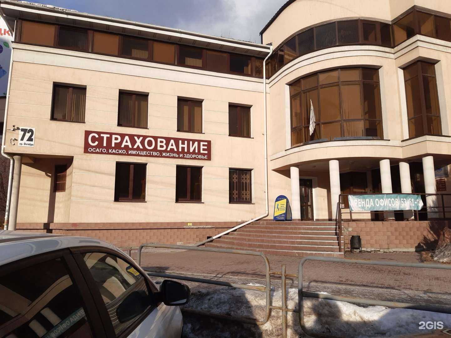 Отзывы на компанию Астро-Волга в Миассе c фото