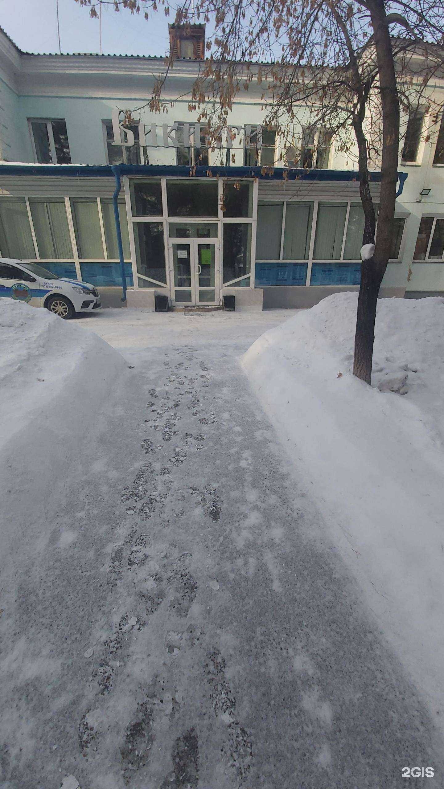 Отзывы на компанию Викинги в Ангарске c фото - фотография 2 из 2