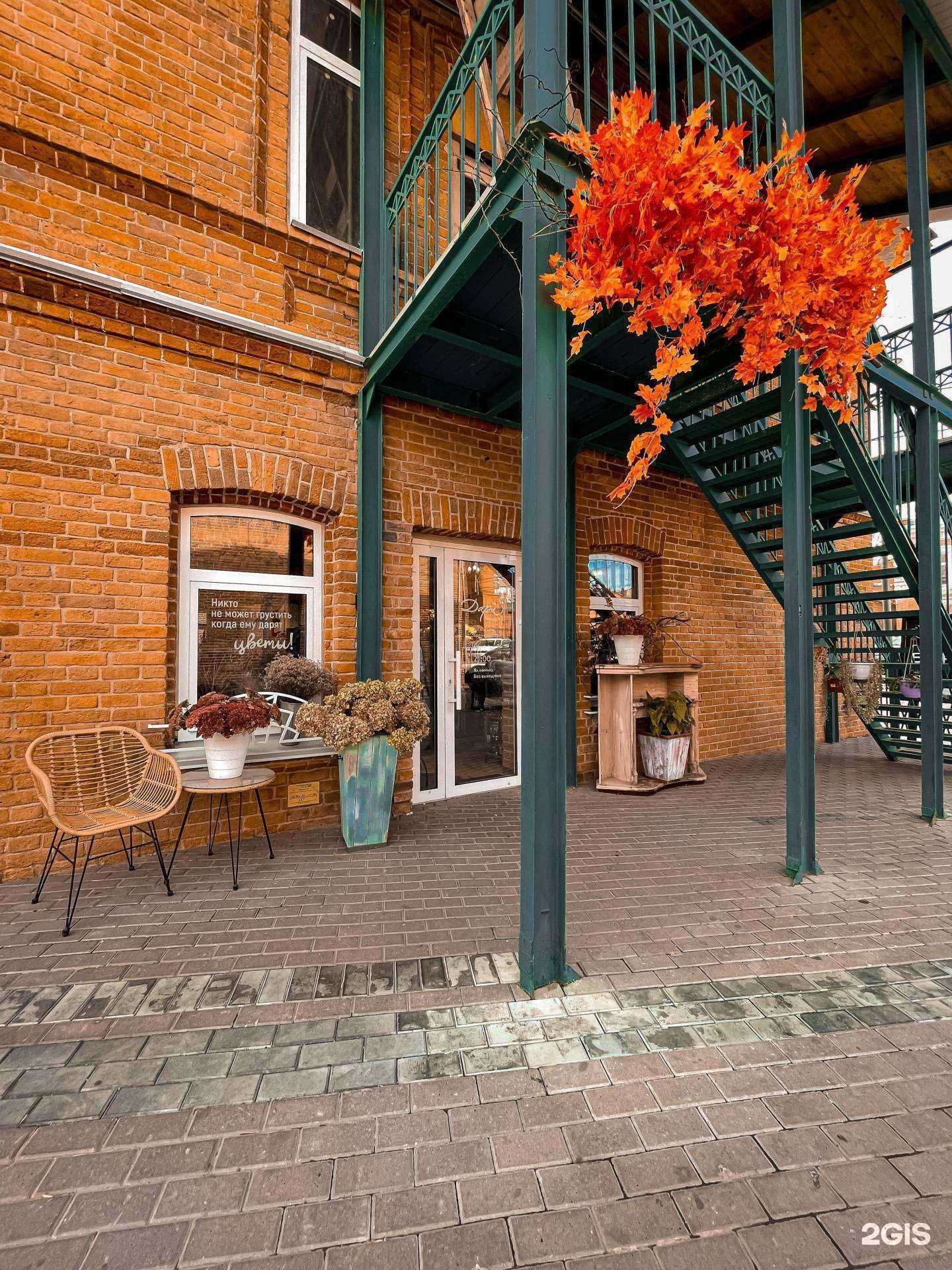 Отзывы на компанию Дари в г. Уфа c фото