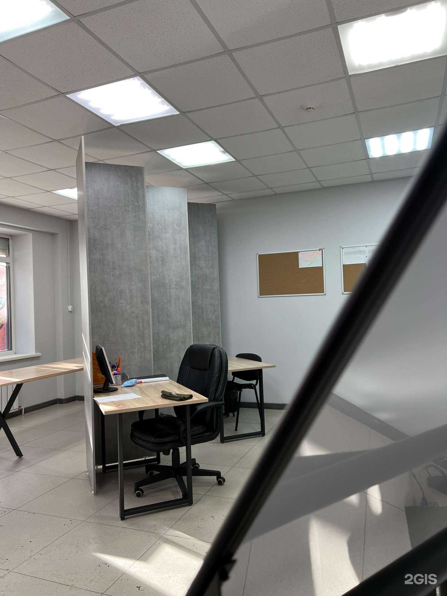 Отзывы на компанию Mile Invest в Иркутске c фото