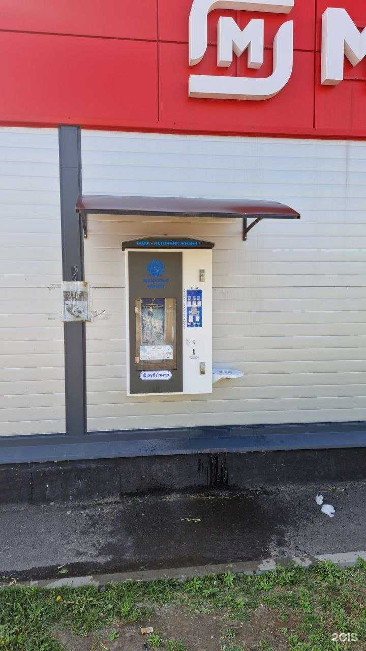 Отзывы на компанию Здоровье нации в Курске c фото