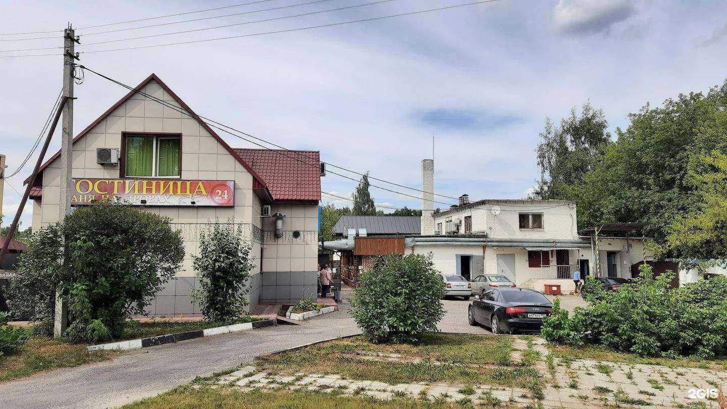 Отзывы на компанию Александр в Балашихе c фото - фотография 2 из 2