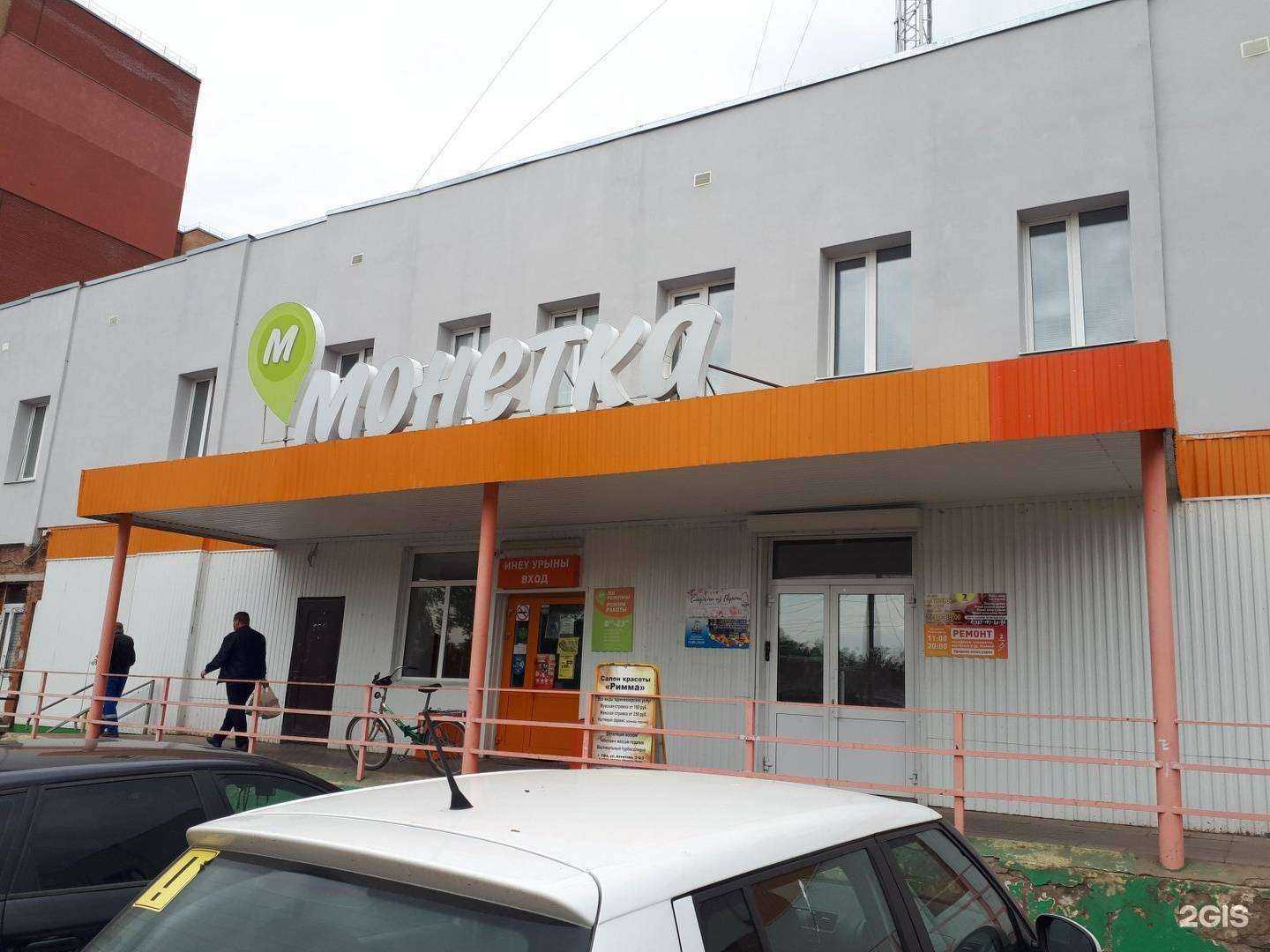 Отзывы на компанию Сюрприз в Уфе c фото - фотография 2 из 2