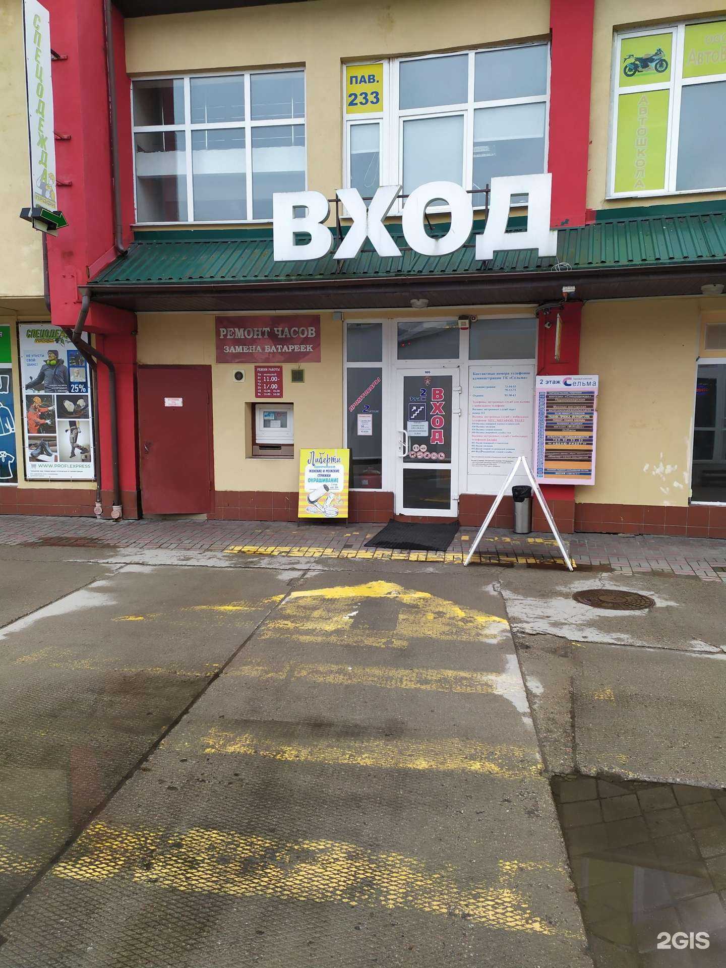 Отзывы на компанию Контур в г. Калининград c фото