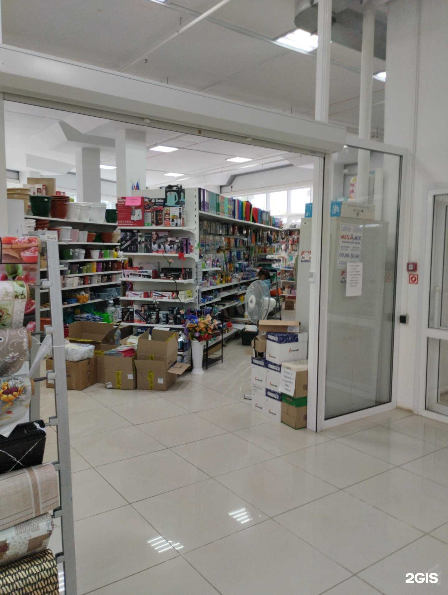 Отзывы на компанию MegaMix в Нефтекамске c фото