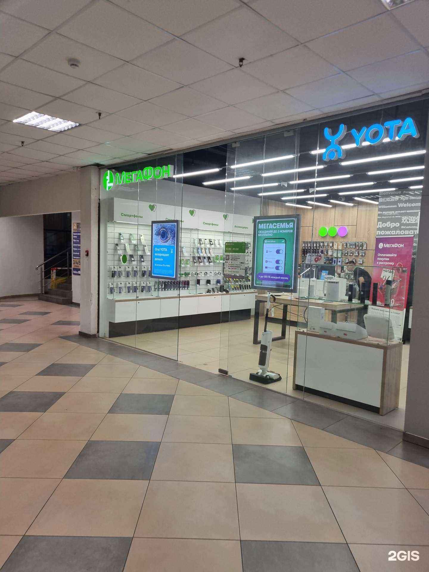 Отзывы на компанию МегаФон-Yota в Калининграде c фото