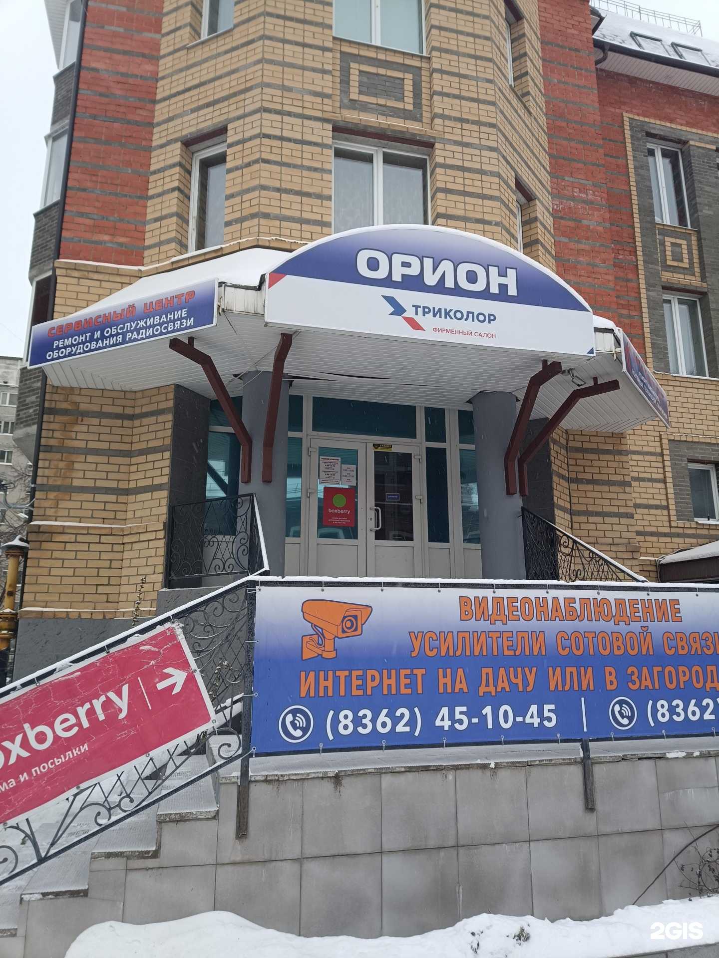 Отзывы на компанию Сервисный центр в г. Йошкар-Ола c фото