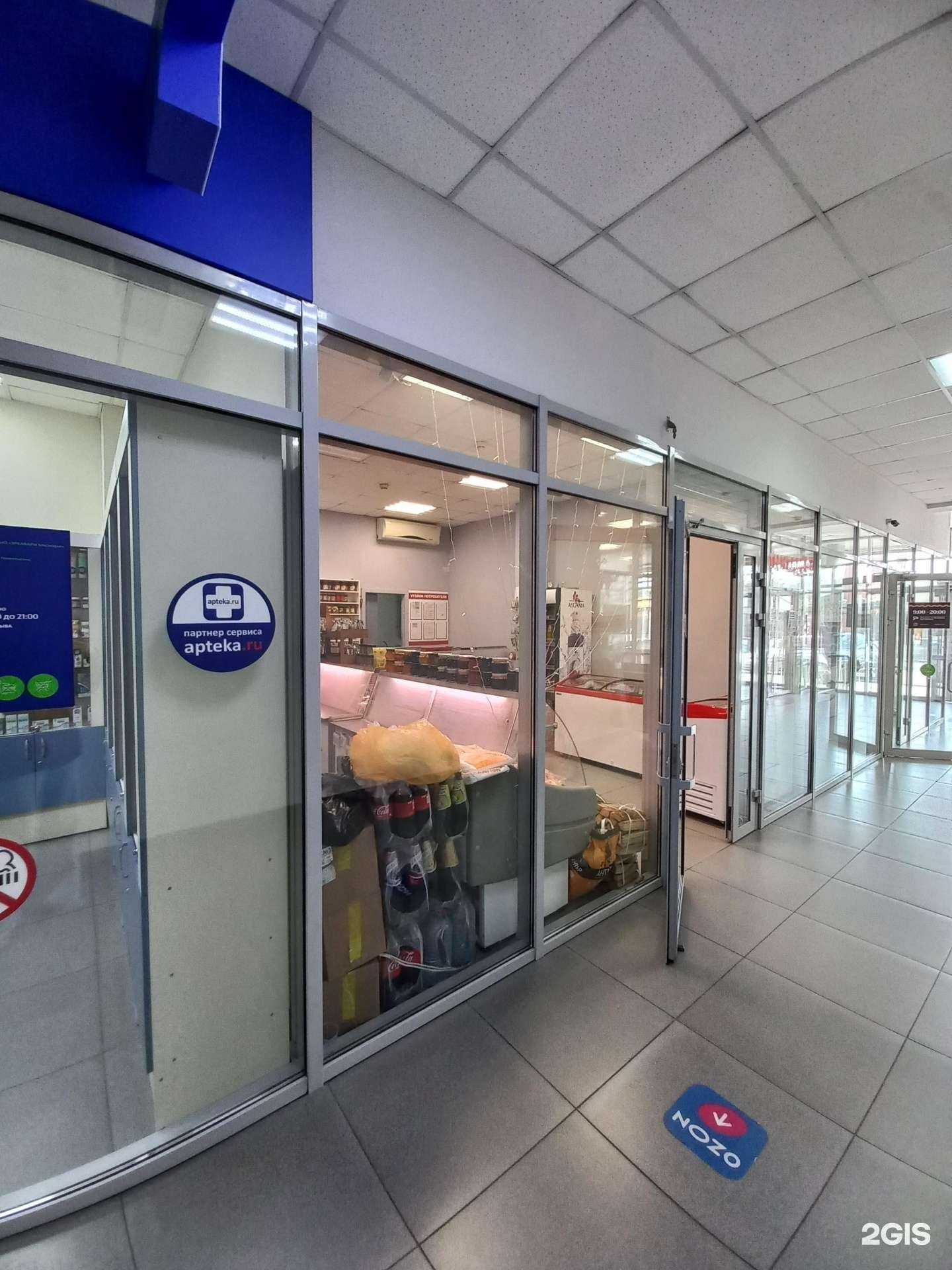 Отзывы на компанию Магазин мясной продукции в г. Краснодар c фото