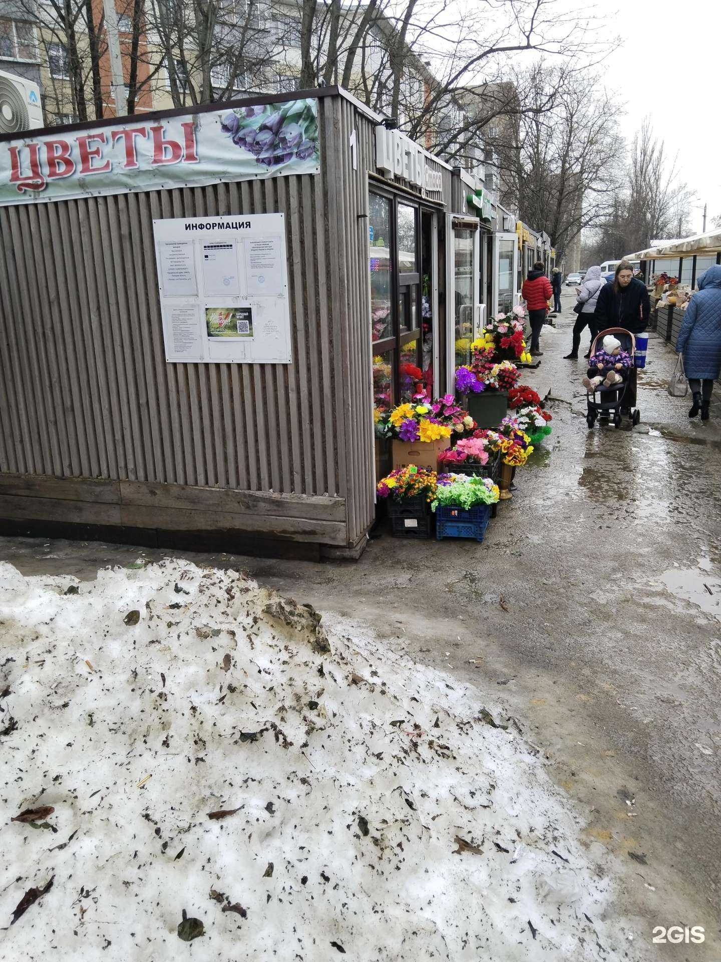 Отзывы на компанию Цветы у Стаса в Липецке c фото