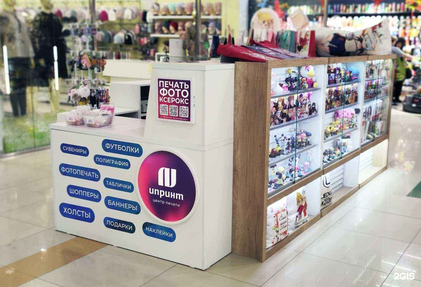 Отзывы на компанию Ипринт в г. Барнаул c фото