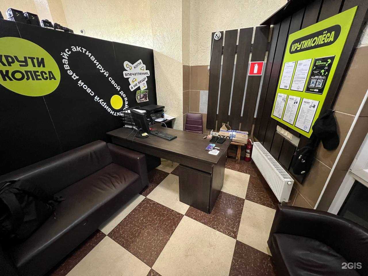 Отзывы на компанию Крути колеса в Сочи c фото