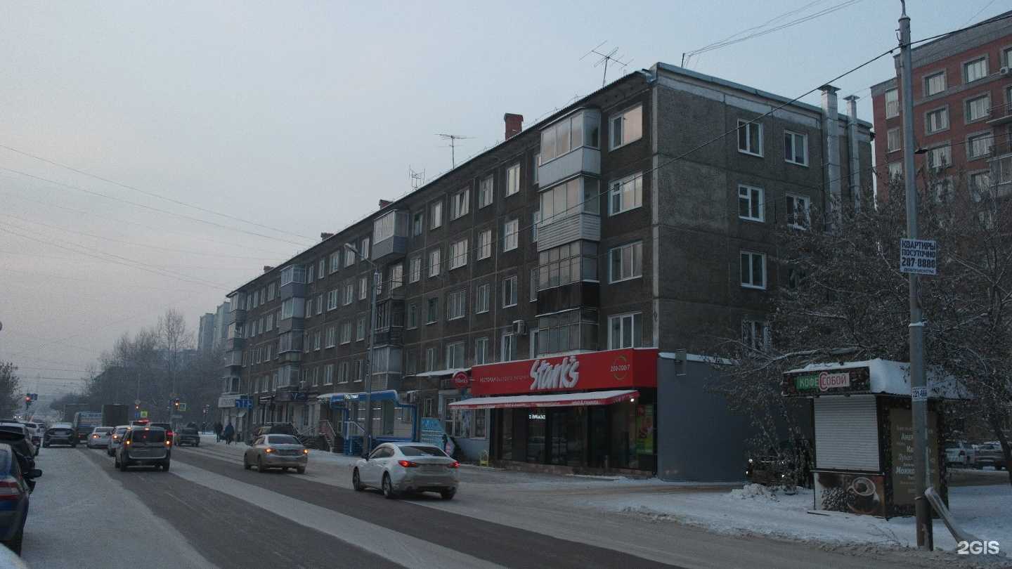 Отзывы на компанию Ломбардико в Красноярске c фото - фотография 2 из 2