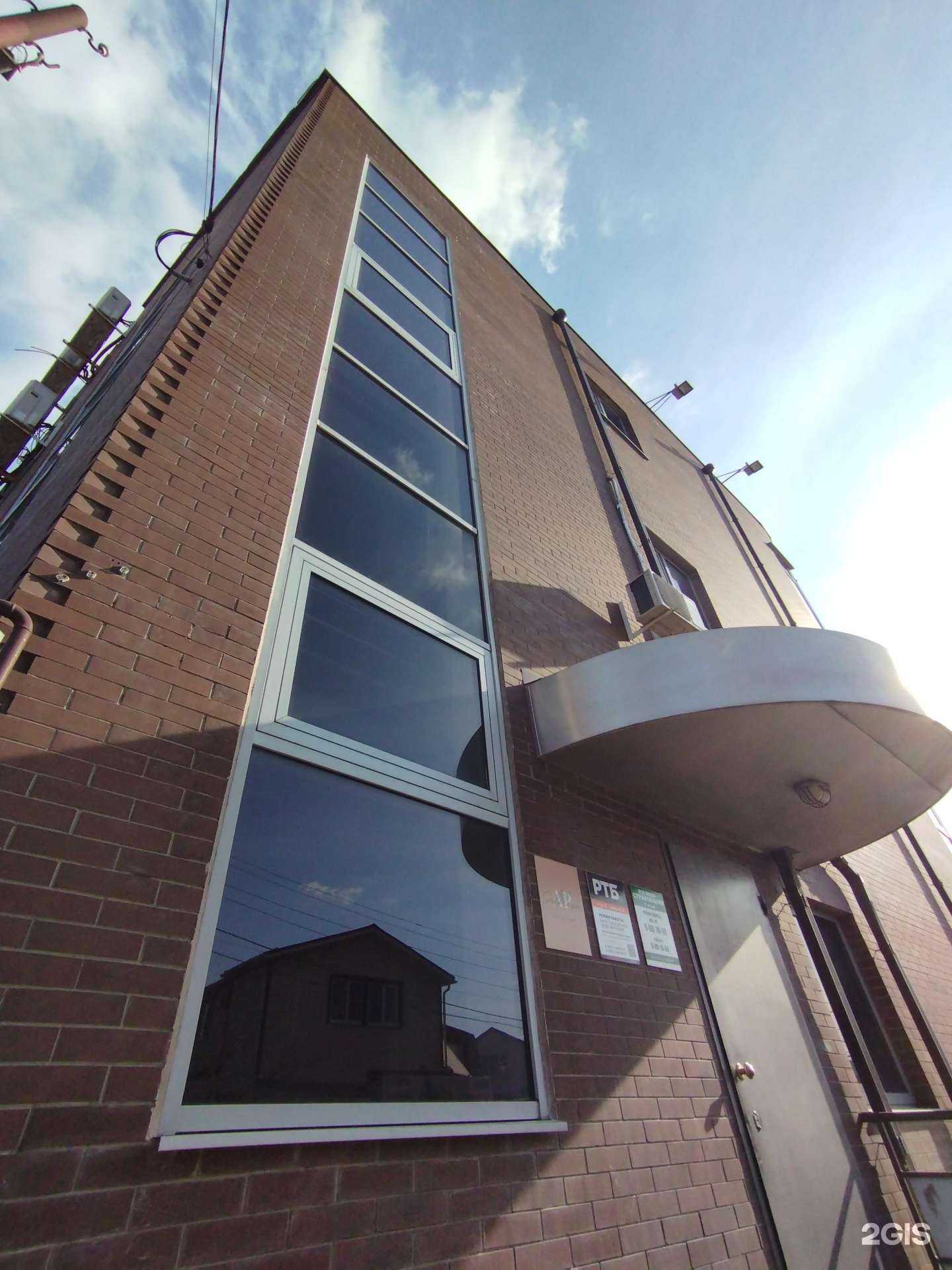 Отзывы на компанию Radix в Ростове-на-Дону c фото - фотография 2 из 2