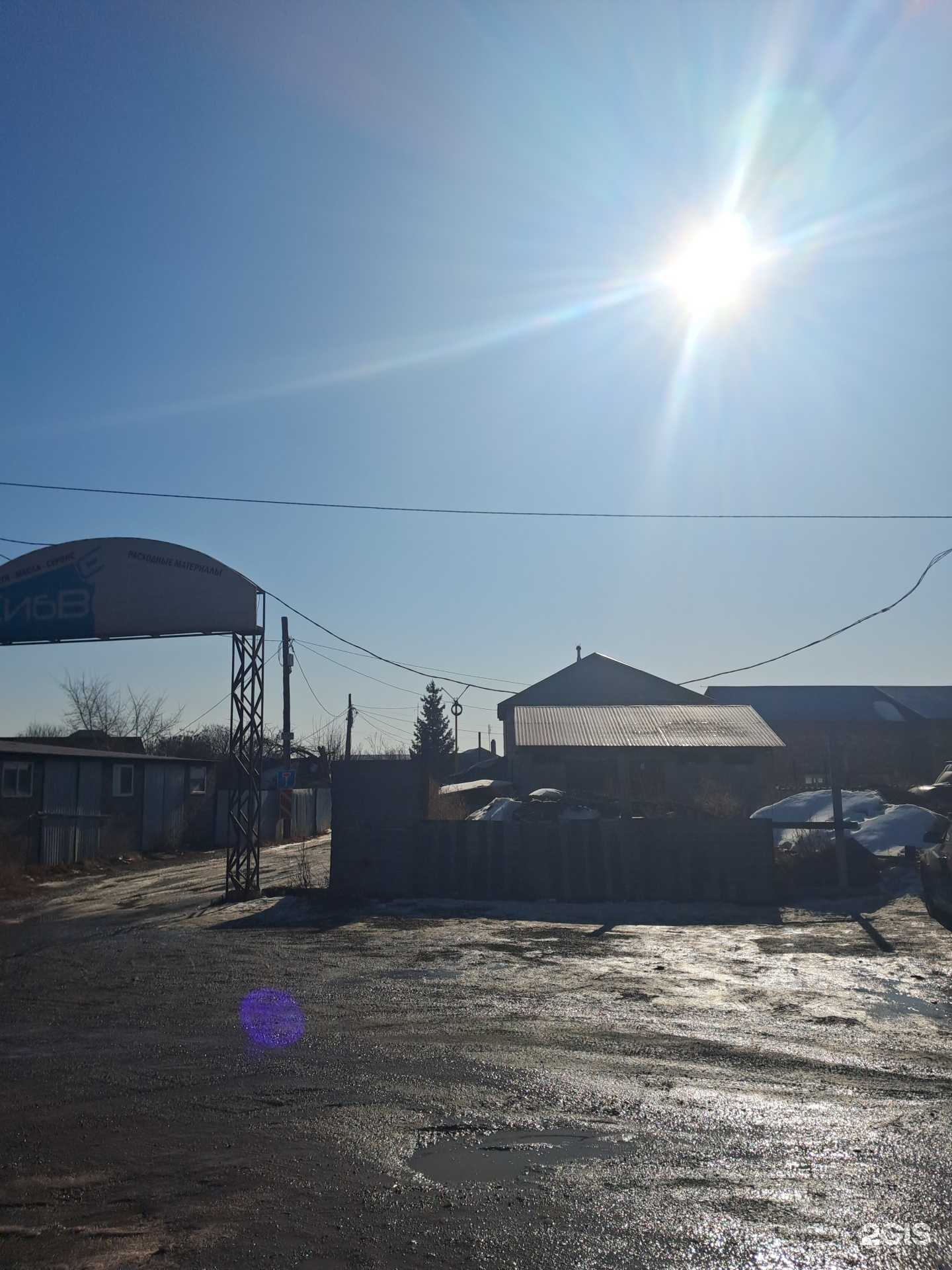 Отзывы на компанию Сибвосток в Красноярске c фото - фотография 2 из 2