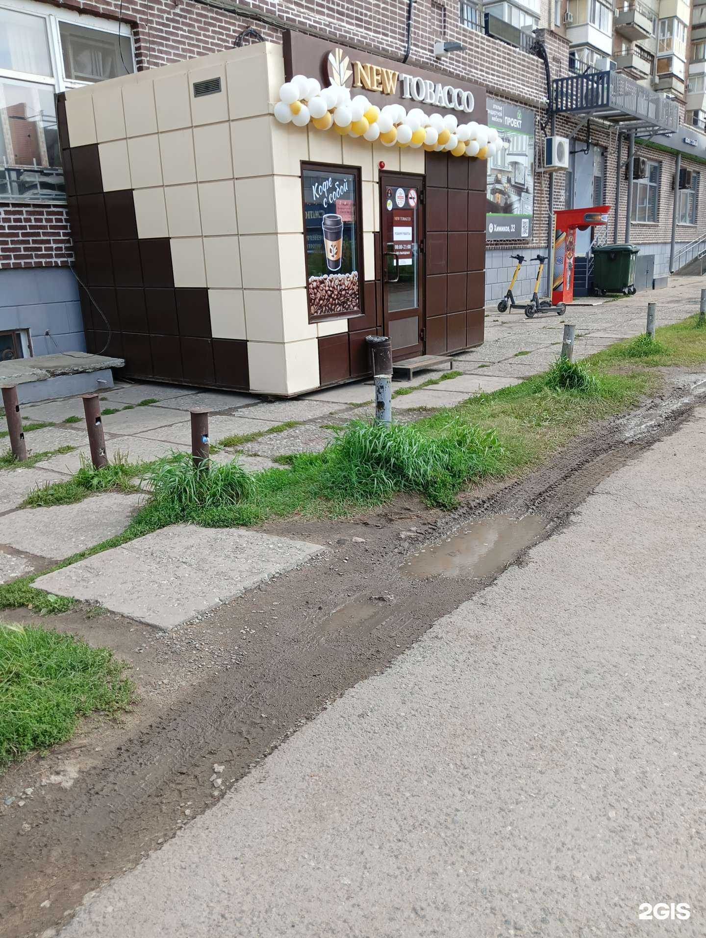 Отзывы на компанию New tobacco в Омске c фото