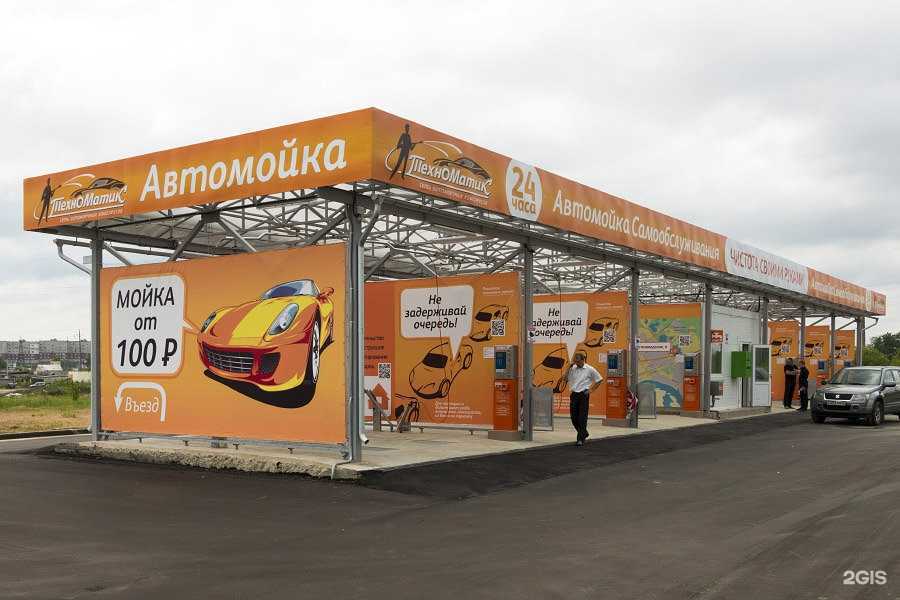 Отзывы на компанию Техноматик в Дзержинске c фото