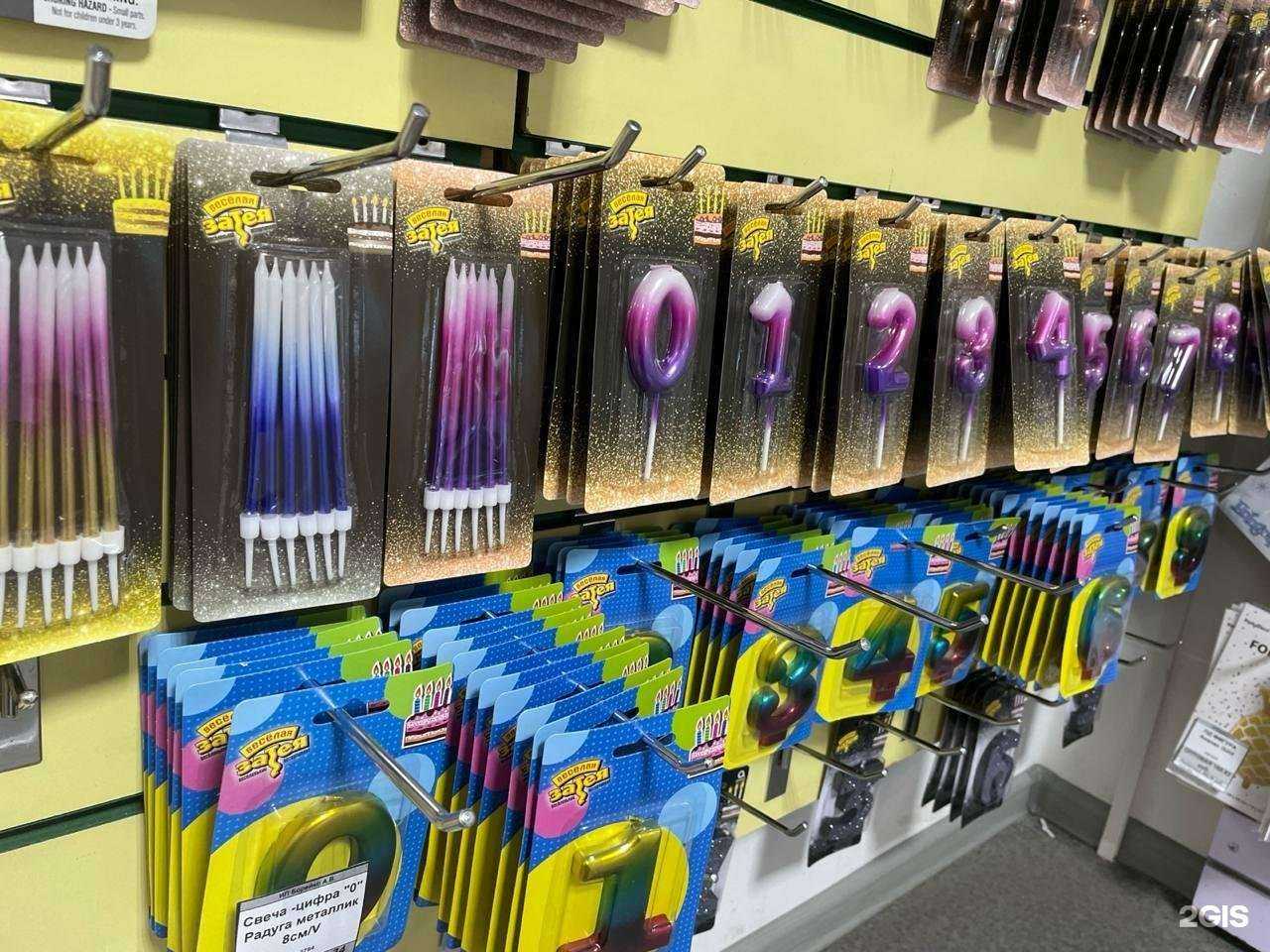 Отзывы на компанию Веселая затея в г. Хабаровск c фото