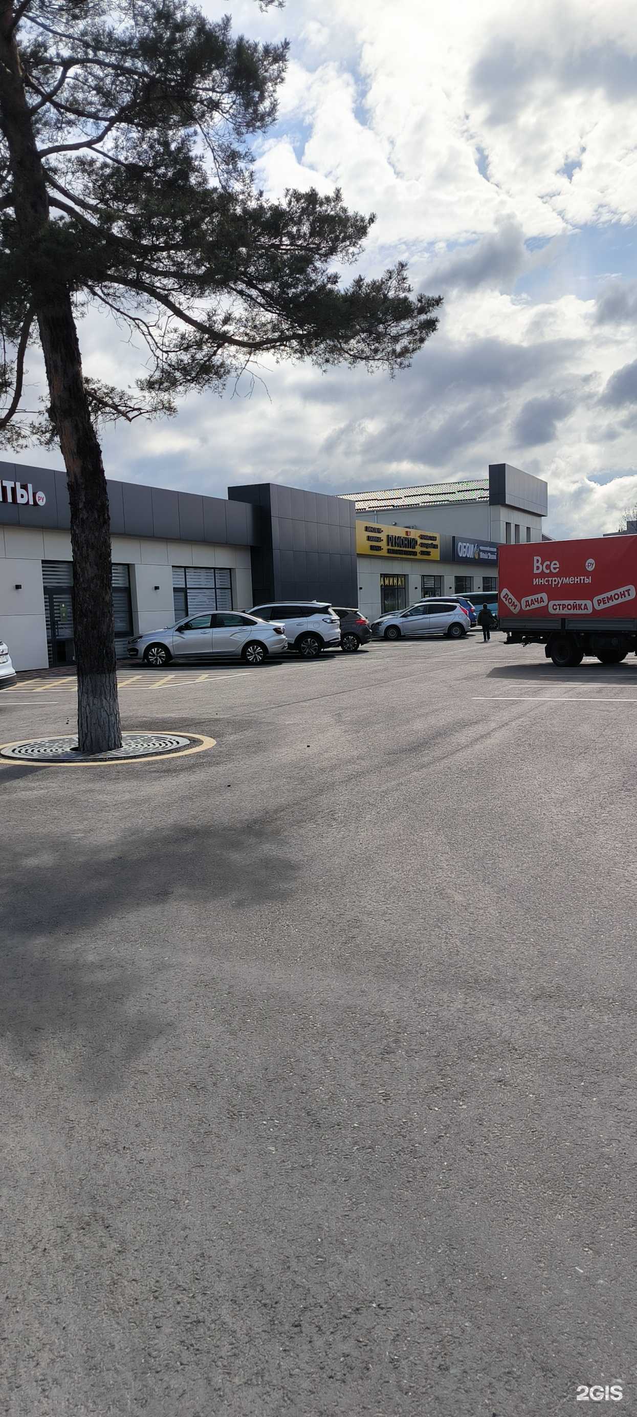 Отзывы на компанию Ремонтир в Ставрополе c фото - фотография 2 из 2