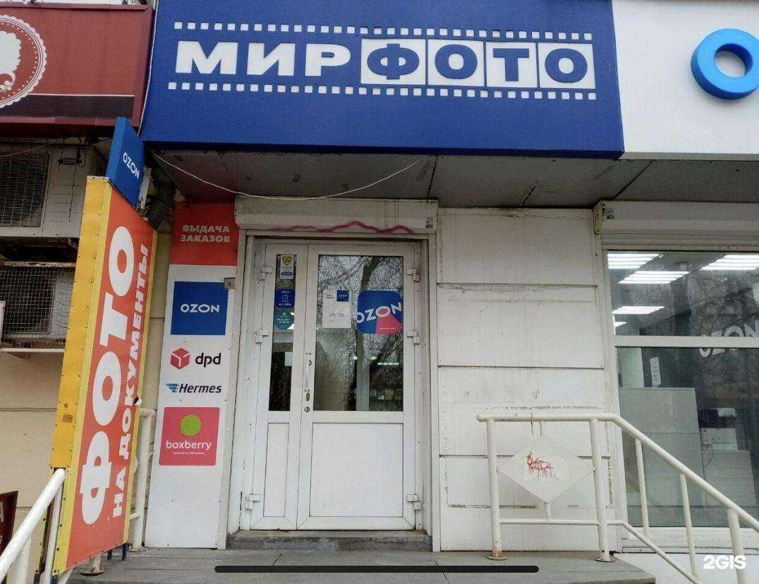 Отзывы на компанию Мир фото в Екатеринбурге c фото