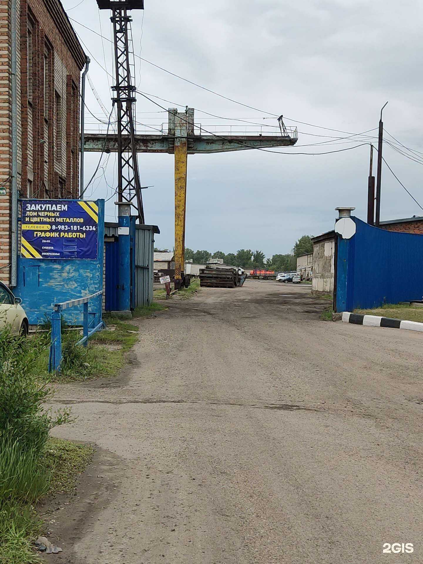 Отзывы на компанию Компания по приему металлолома в г. Рубцовск c фото