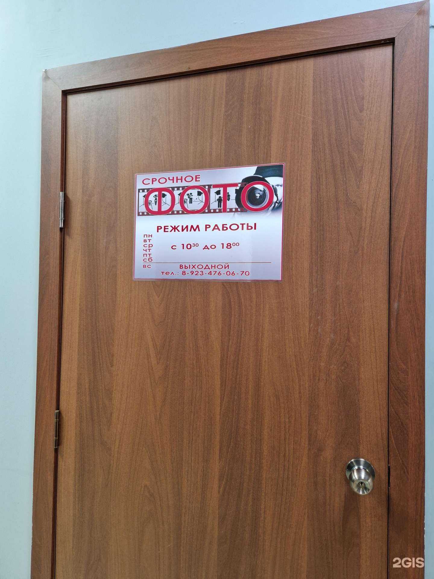 Отзывы на компанию ​Фотосалон в г. Киселёвск c фото