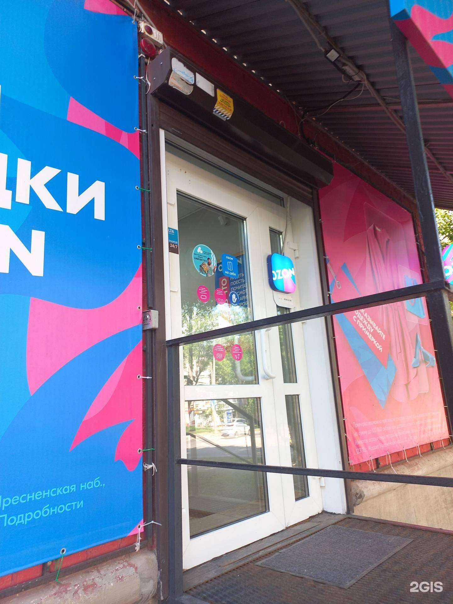 Отзывы на компанию Атмосфера чистоты в Самаре c фото