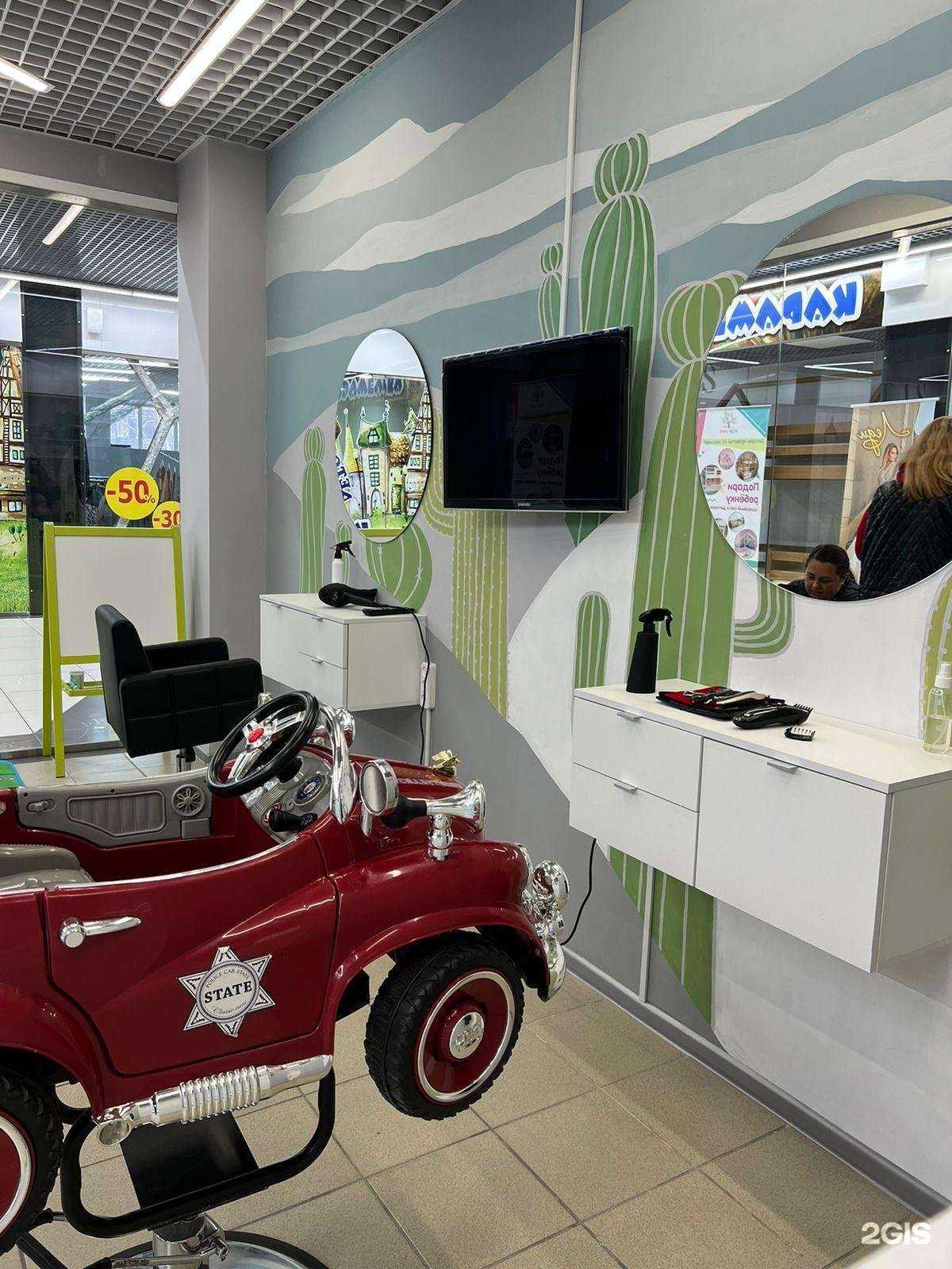 Отзывы на компанию Кактус Kids в г. Бийск c фото