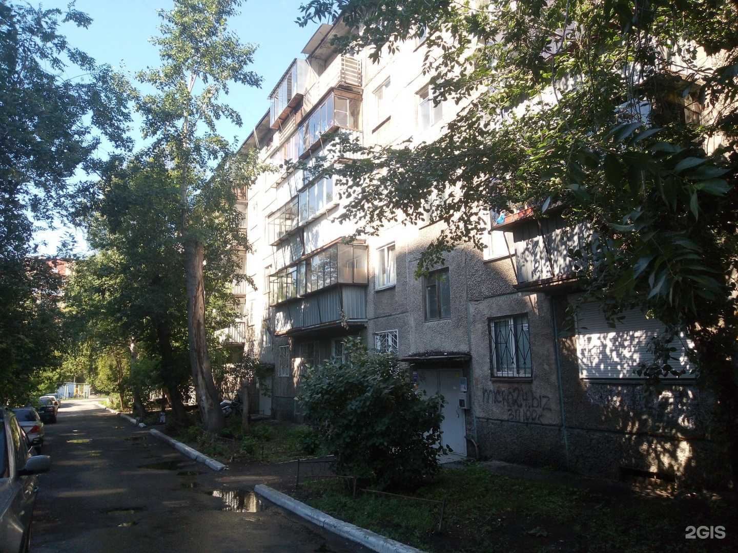 Отзывы на компанию Санрайз в Челябинске c фото - фотография 2 из 2