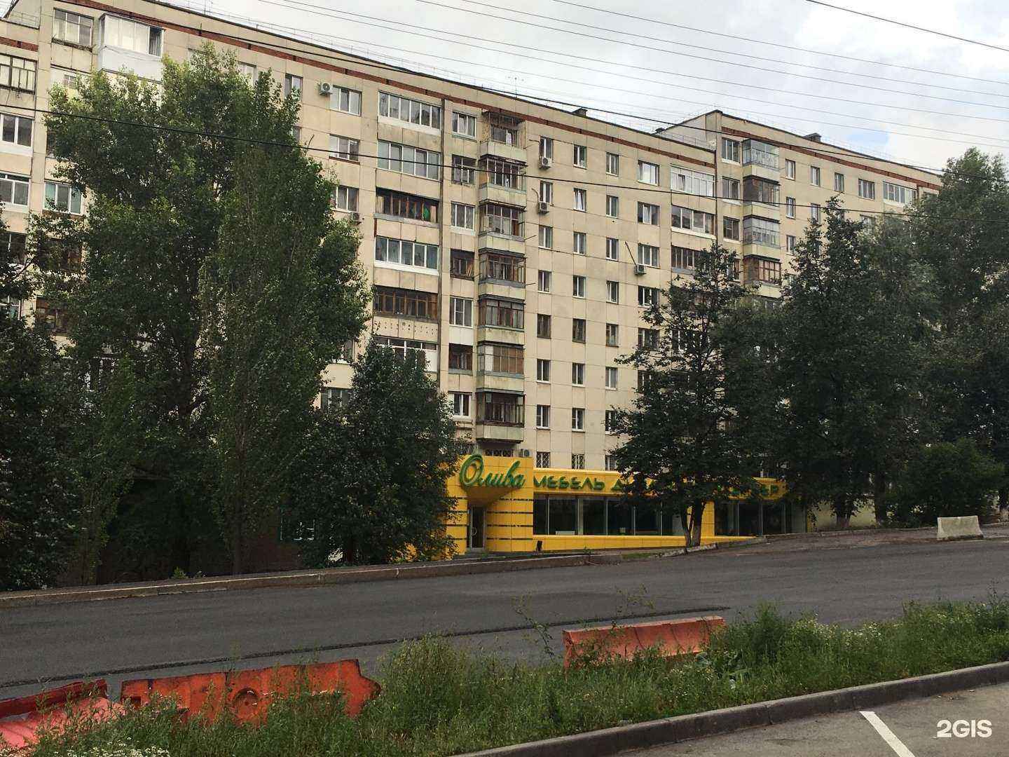 Отзывы на компанию Fix Price в Уфе c фото - фотография 2 из 2