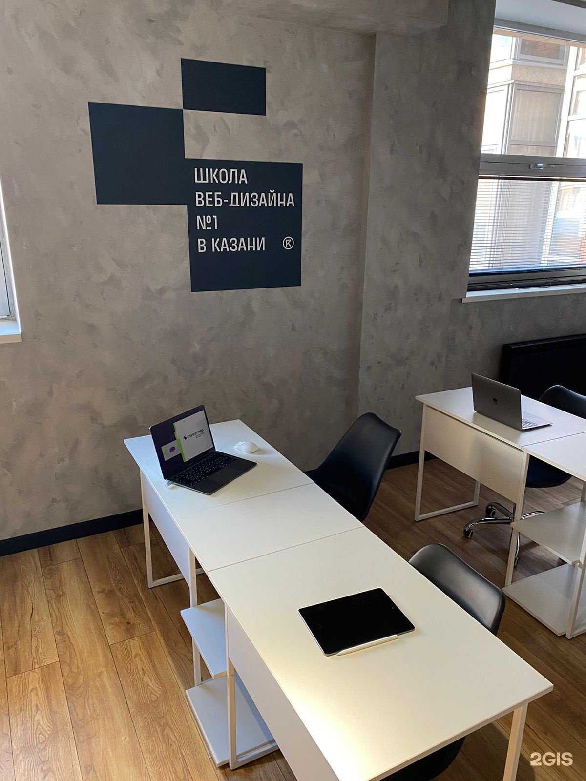 Отзывы на компанию Стилетика в Казани c фото