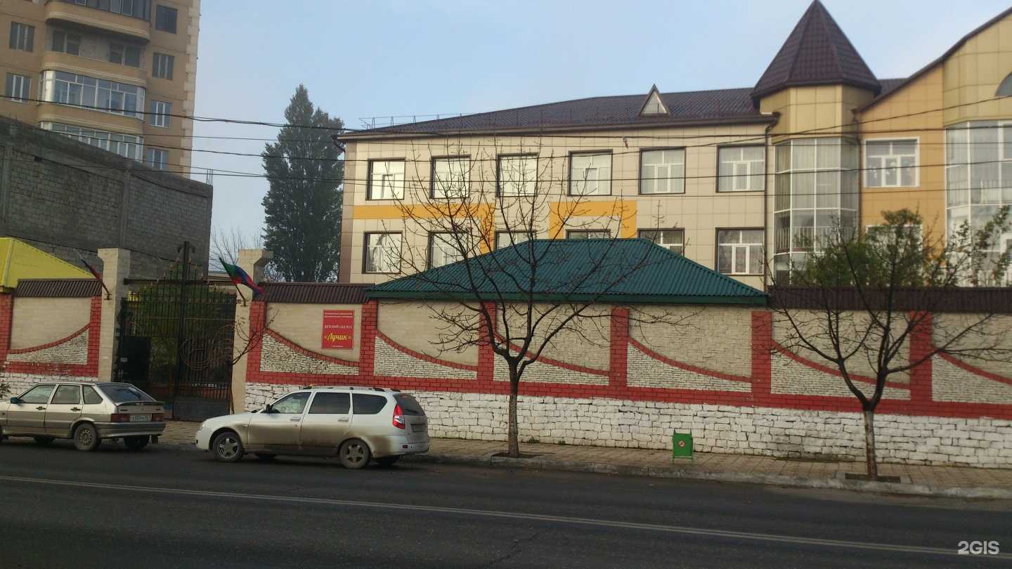 Отзывы на компанию Лучик в Махачкале c фото