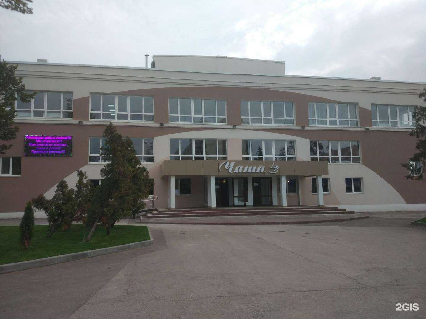 Отзывы на компанию Чаша в Самаре c фото - фотография 2 из 2