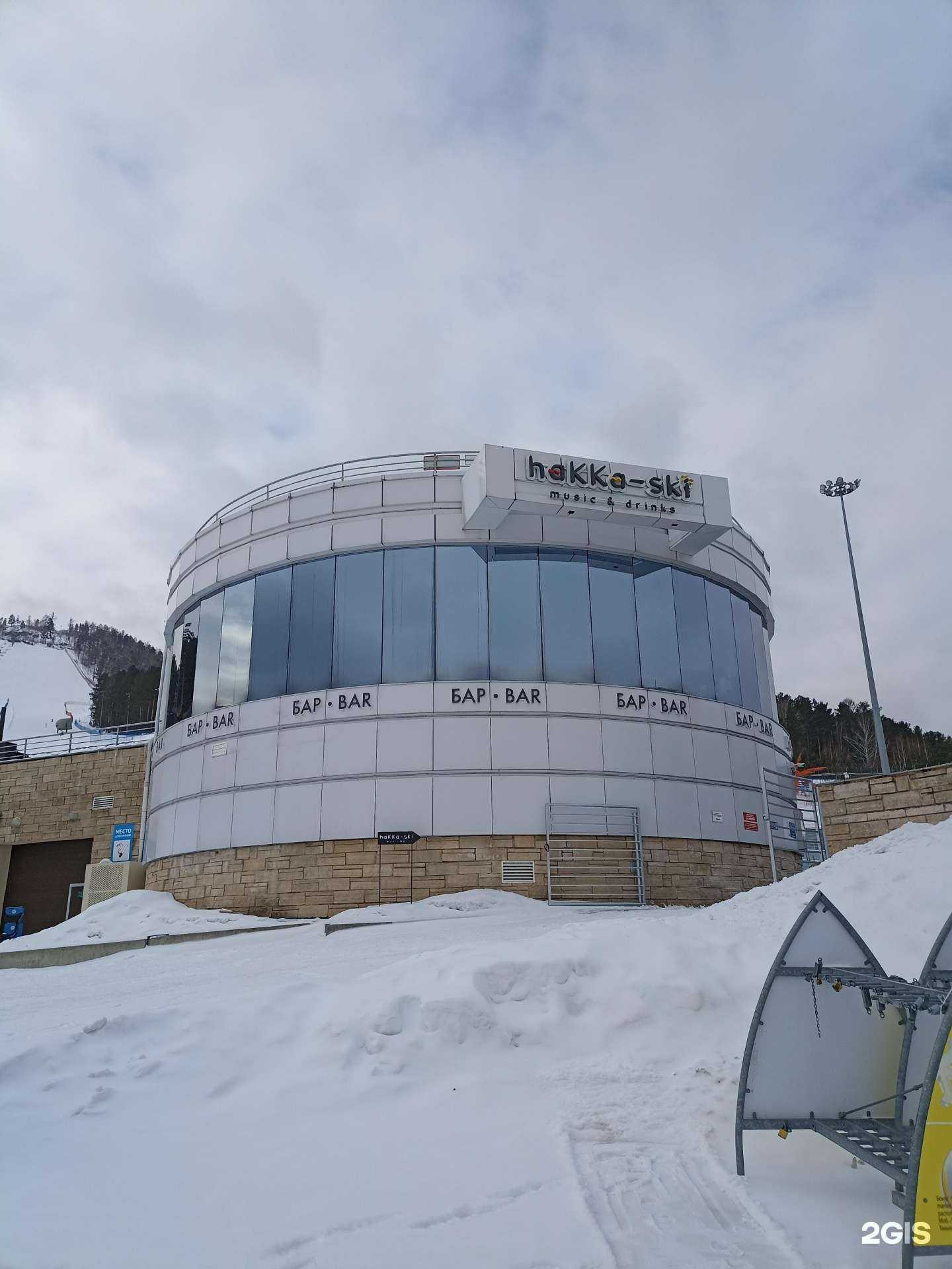 Отзывы на компанию Hakka-ski в Красноярске c фото - фотография 2 из 2