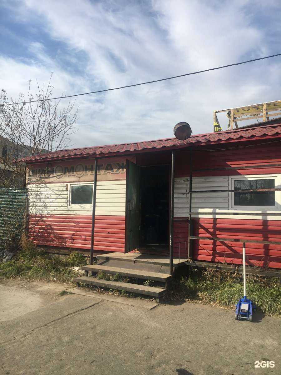 Отзывы на компанию Шина-san в Комсомольске-на-Амуре c фото