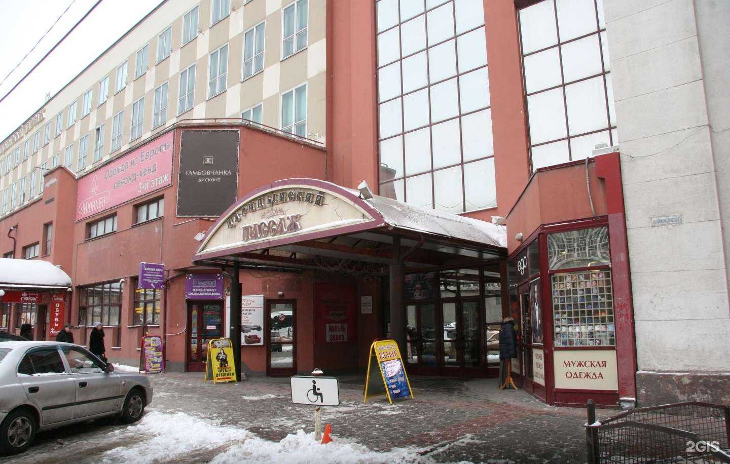 Отзывы на компанию Тамбовчанка в Волгограде c фото