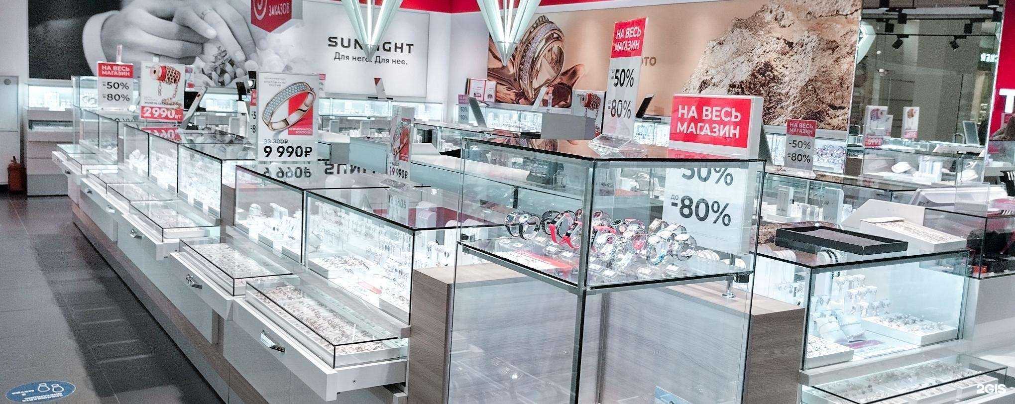 Отзывы на компанию Sunlight в г. Казань c фото