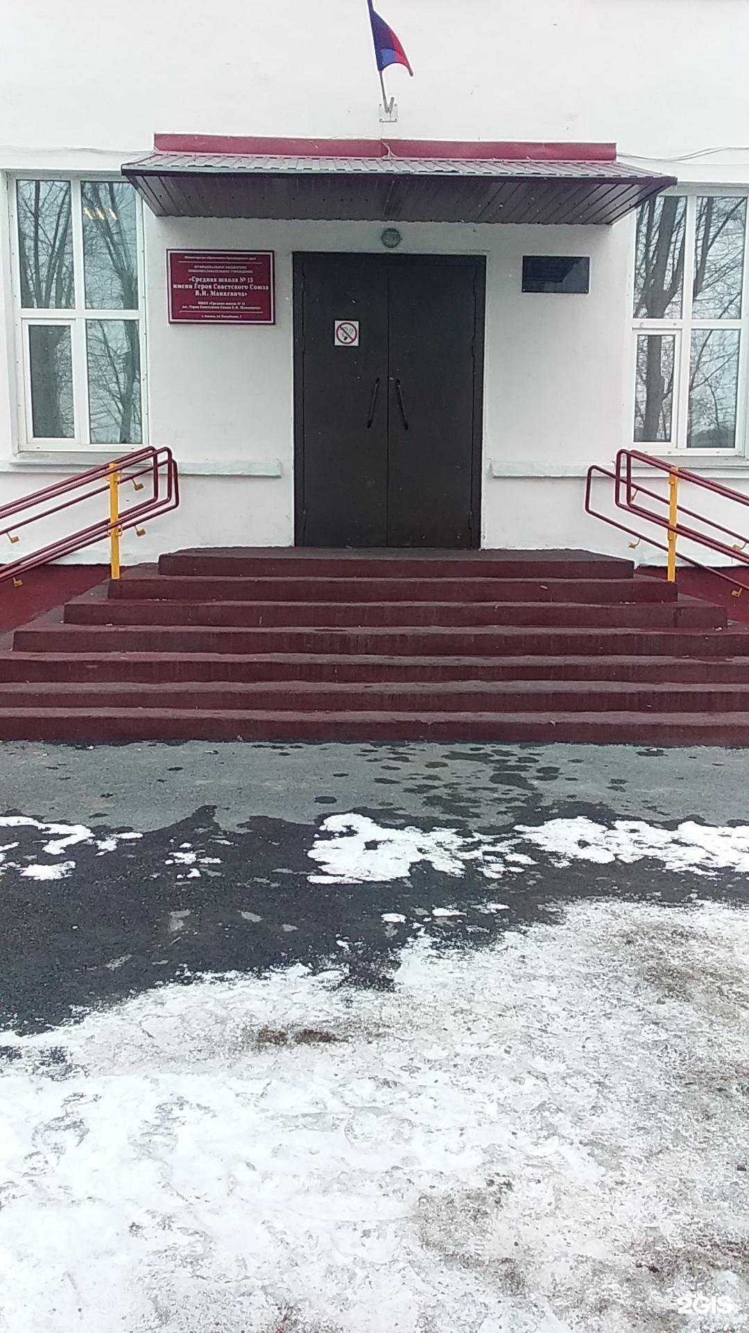 Отзывы на компанию Средняя школа №13 в Ачинске c фото