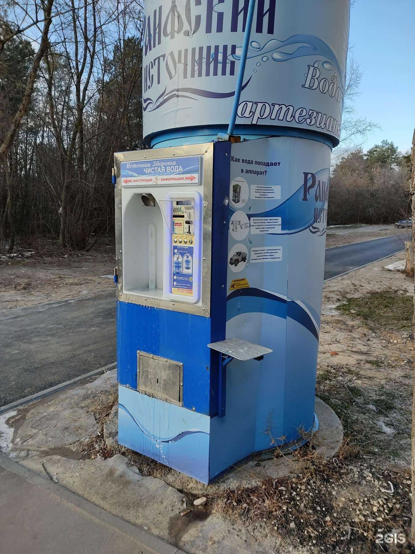 Отзывы на компанию Раифский источник в Казани c фото