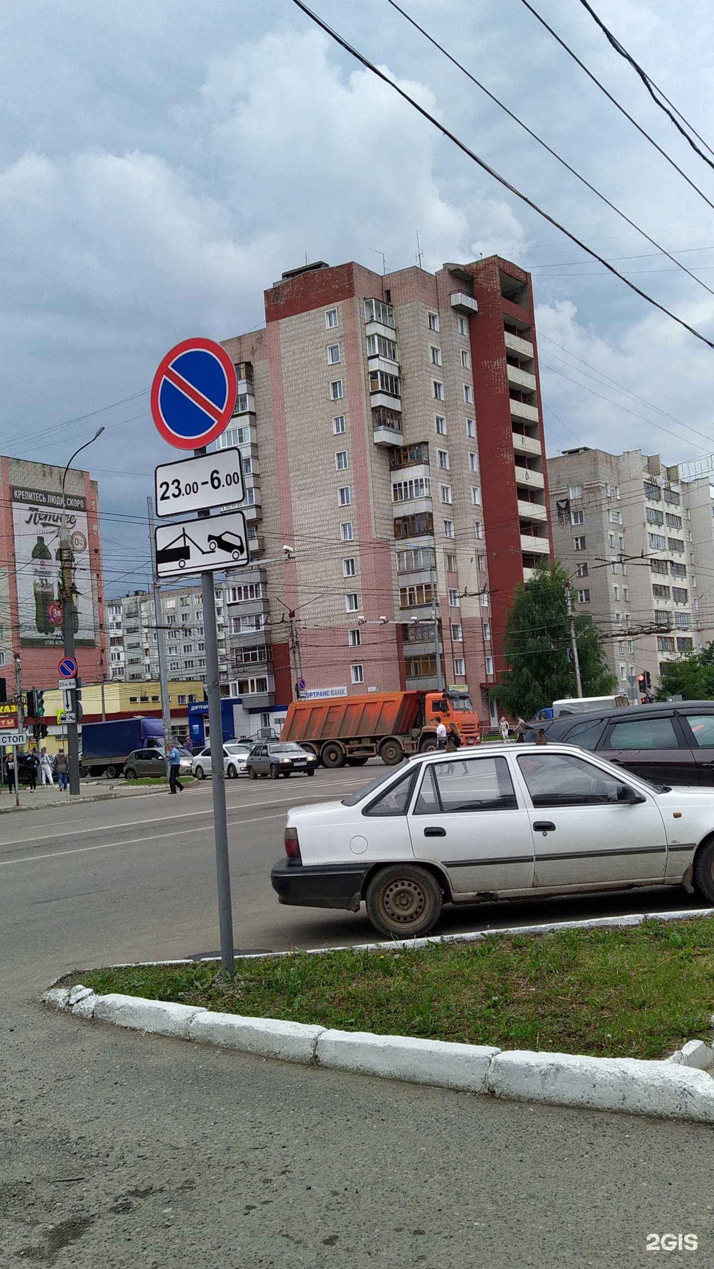 Отзывы на компанию Стоматология в Кирове c фото - фотография 2 из 2