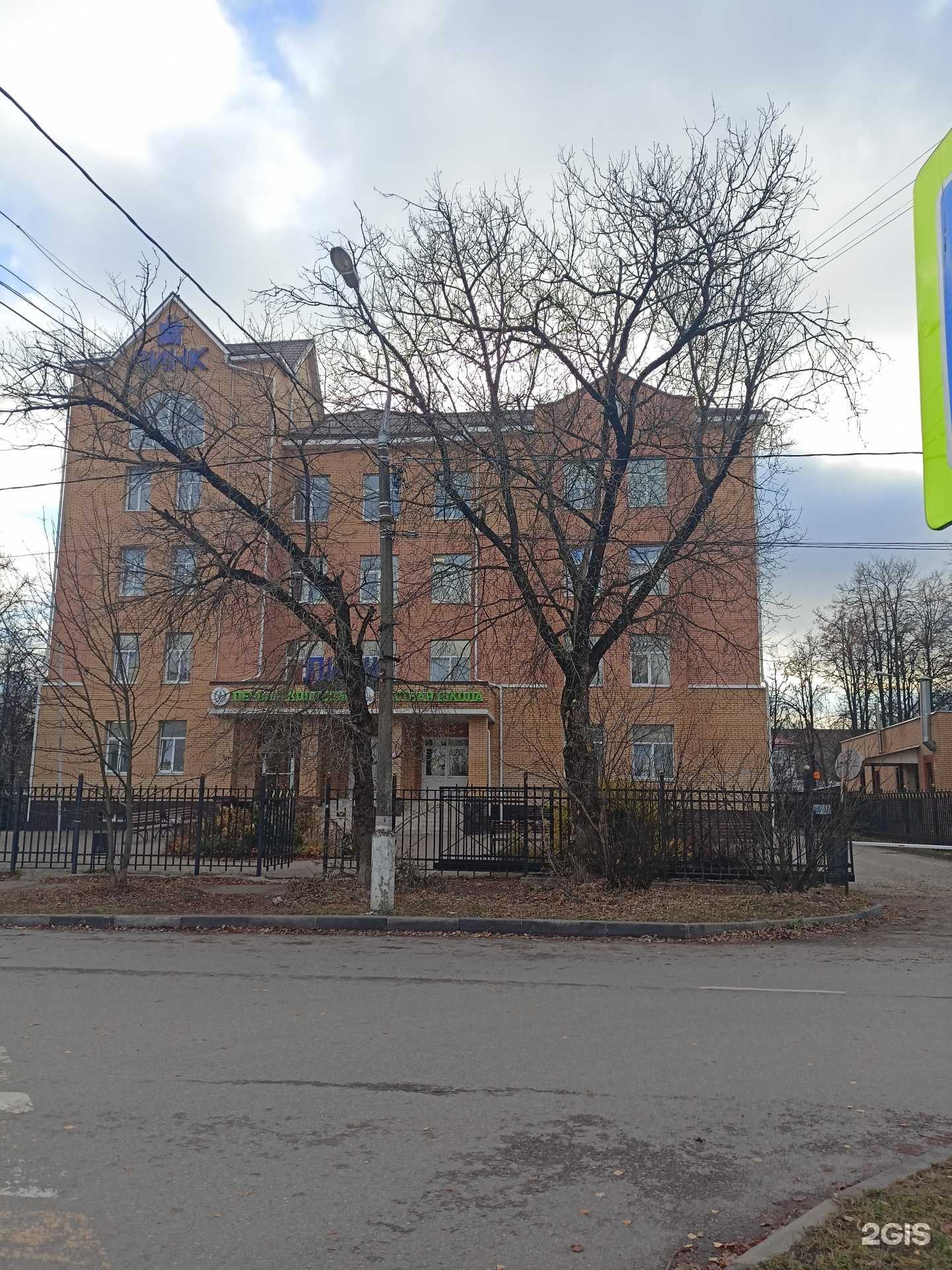 Отзывы на компанию Большая перемена в г. Жуковский c фото