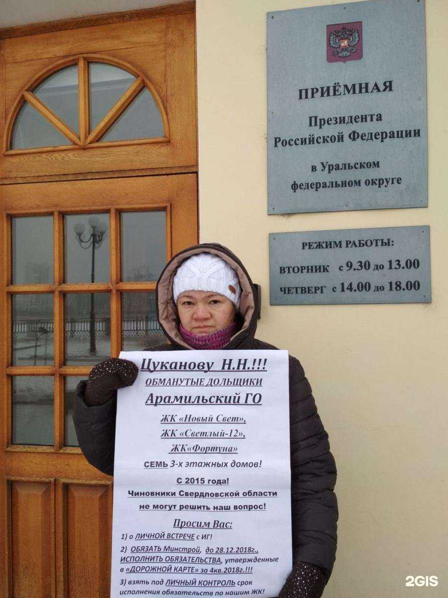 Отзывы на компанию Юрлига в г. Екатеринбург c фото