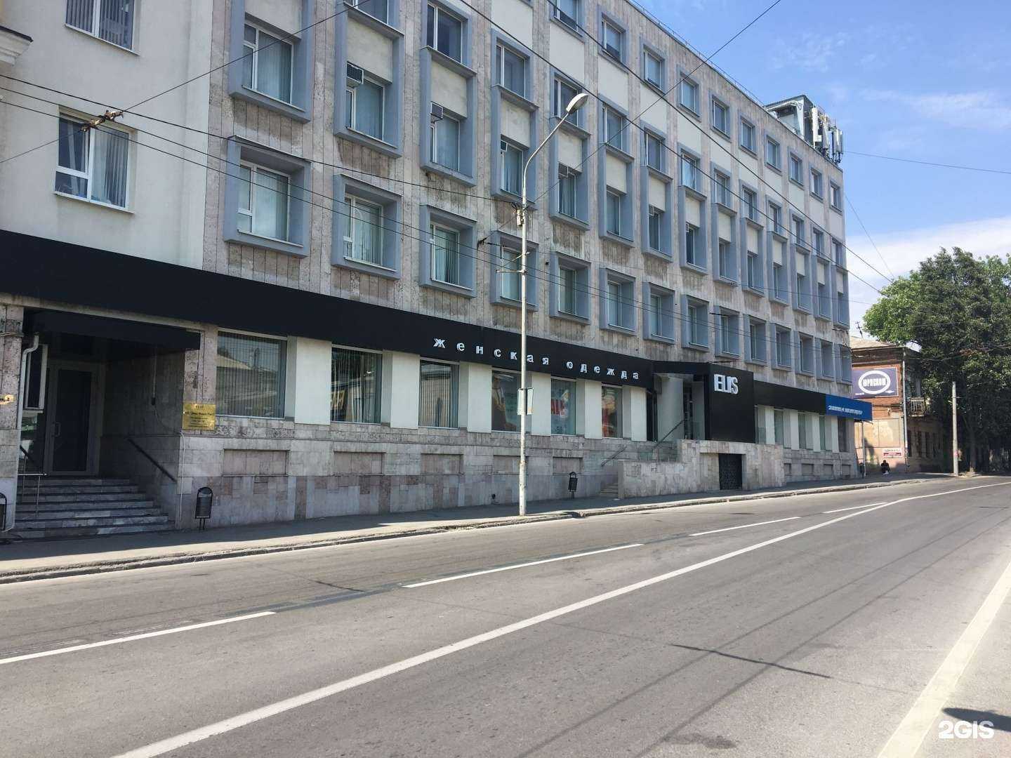 Отзывы на компанию Elis в Ростове-на-Дону c фото