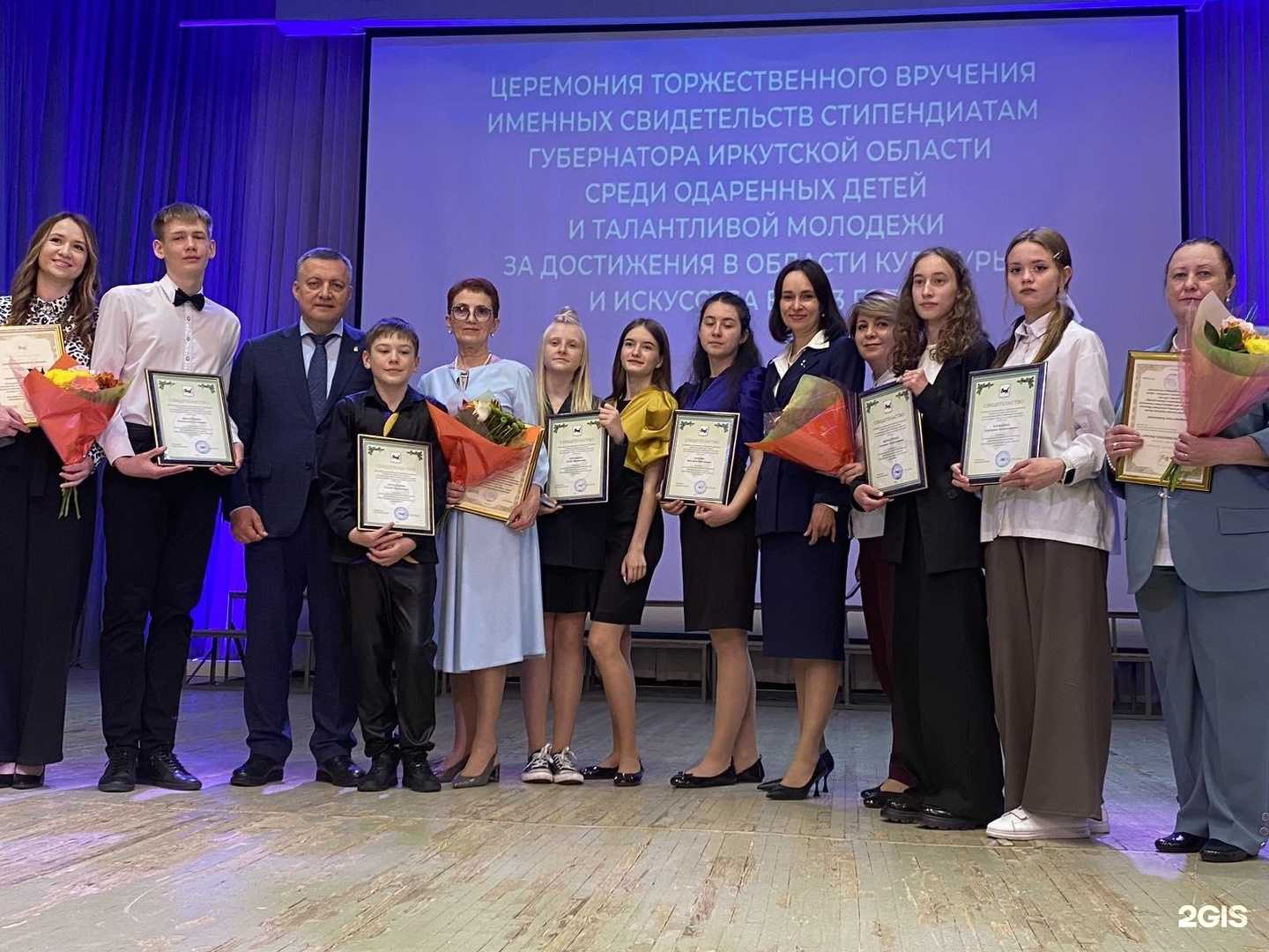 Отзывы на компанию Детская школа искусств г. Саянска в Саянске c фото